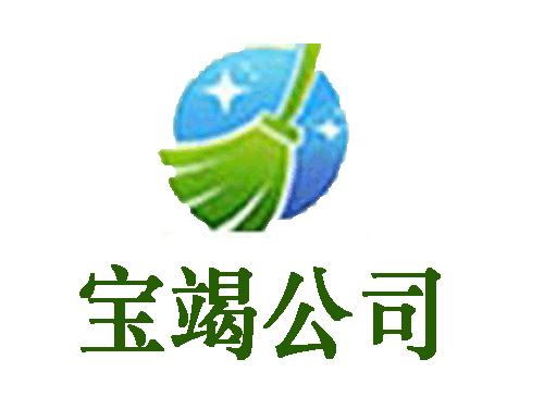 水箱清洗应急预案