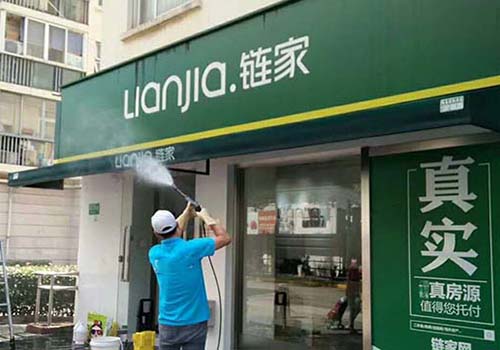 闵行保洁公司-专业保洁服务,清洁更彻底