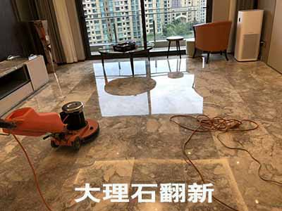 石材翻新合同