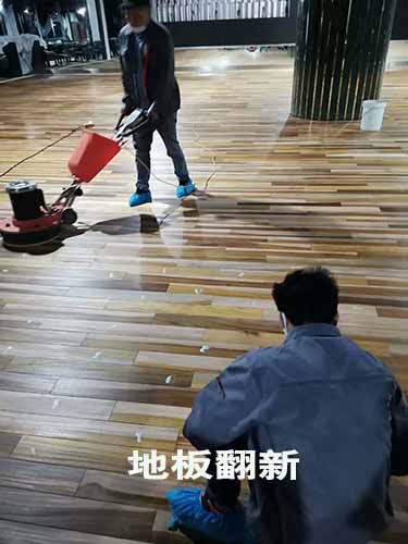 实木地板翻新之注意事项