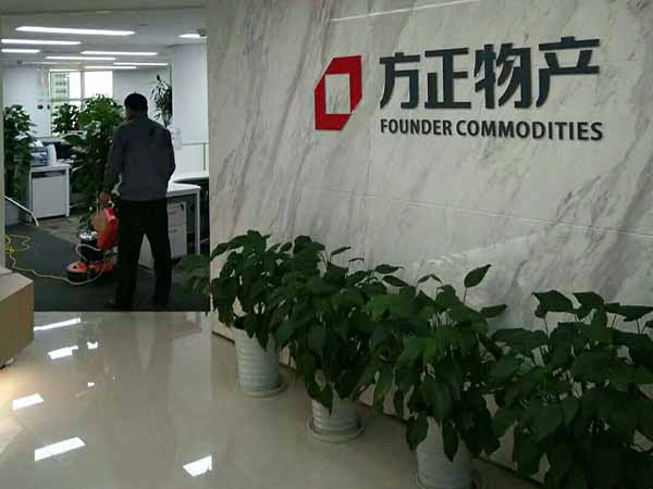 地毯清洗合同