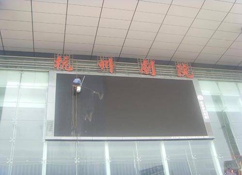 剧院内外墙清洗