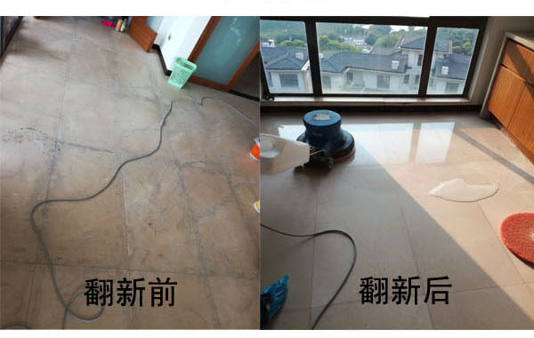翻新后效果对比